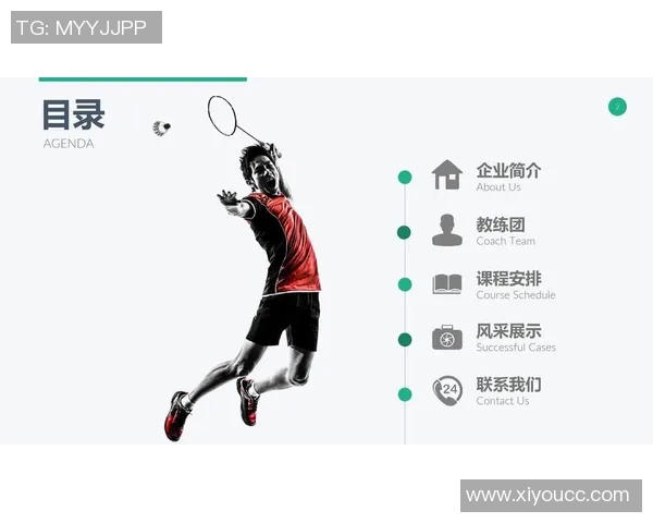 运动最新数据西安羽毛球队的管理模式与发展策略深度解析